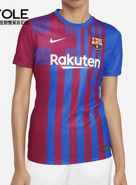 Nike/耐克正品新款女子西甲巴塞罗那俱乐部足球服CV8182-428