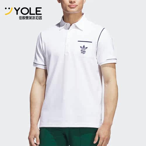Adidas/阿迪达斯男女同款POLO衫