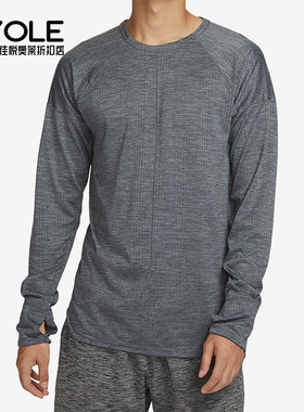 Nike/耐克正品Yoga Dri-FIT男子休闲运动长袖T恤FB7776-065