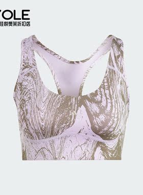 Adidas/阿迪达斯正品Stella Mc女子中强度运动健身内衣IB5093