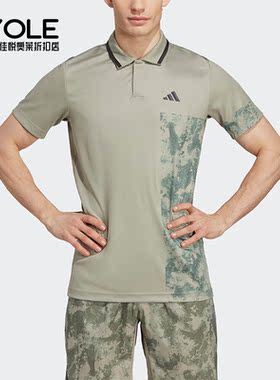 Adidas/阿迪达斯正品夏透气印花男子运动polo短袖HT7233