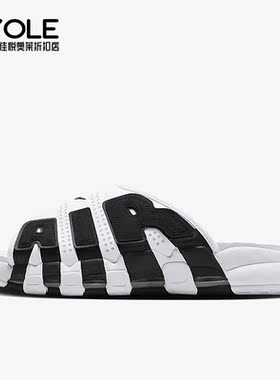 Nike/耐克正品Air More UptempoSlide男子运动拖鞋FB7818-100