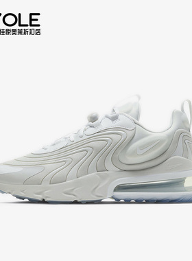 Nike/耐克正品夏季新款男子运动透气跑步鞋CJ0579-002