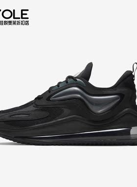 Nike/耐克正品运动男子透气系带厚底气垫跑步鞋CV8837-002