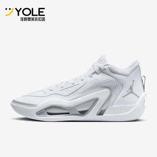Nike/耐克正品Jordan Tatum 1 TB男子运动篮球鞋FQ1304-100
