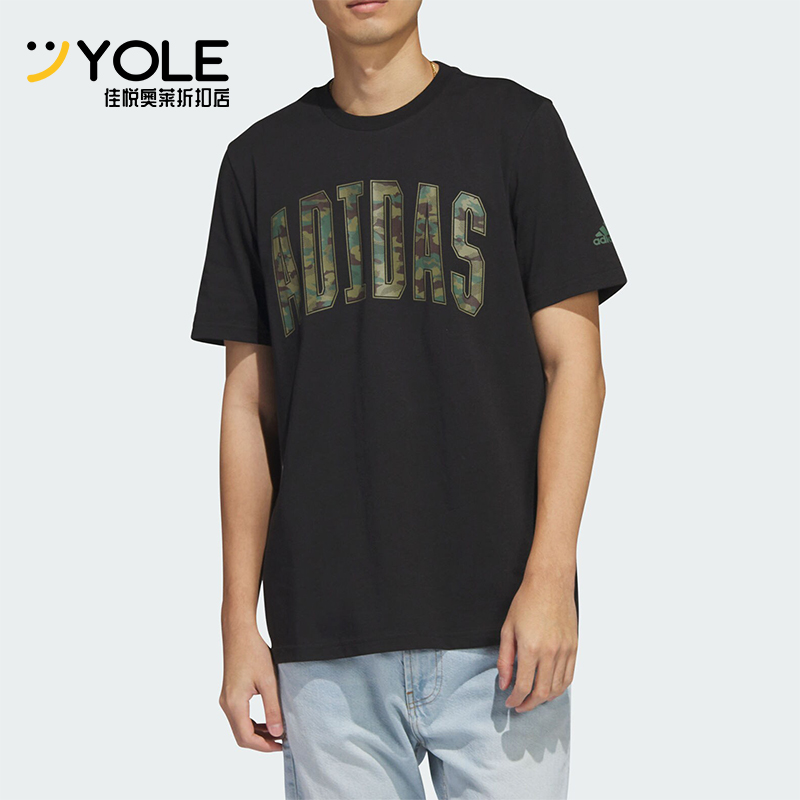 阿迪达斯男士运动休闲短袖