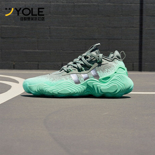 Adidas/阿迪达斯正品TRAE YOUNG 3男士运动实战篮球鞋IF5591