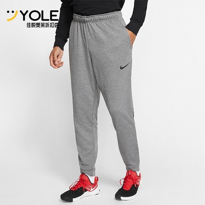 Nike/耐克男士运动休闲束脚长裤