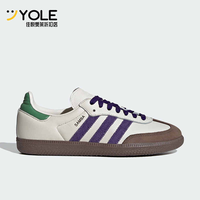 阿迪达斯女士经典运动鞋