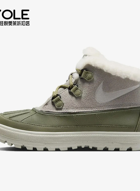 Nike/耐克正品WOODSIDE CHUKKA 2女士加绒休闲鞋537345-200