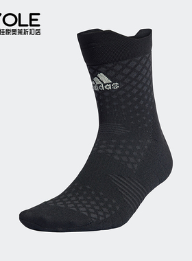 Adidas/阿迪达斯正品RUNX4D SOCK男女跑步运动袜一双装HE4979