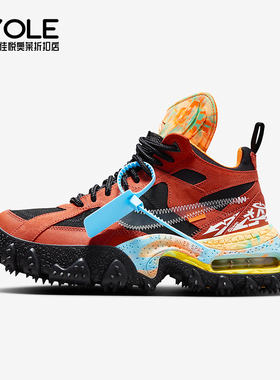 Nike/耐克正品Air Terra Forma男士厚底耐磨运动鞋DQ1615-800