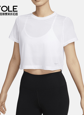 Nike/耐克正品One Classic Dri-FIT女士透气短袖FN4118-100