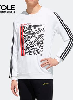 Adidas/阿迪达斯正品Neo男子圆领针织长袖卫衣套头衫GG3387