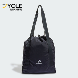 女士健身训练运动抽绳包HK7284 Adidas 阿迪达斯正品 秋季 新款