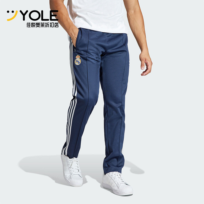 Adidas/阿迪达斯正品新款男士皇马足球休闲文化运动裤IL1024