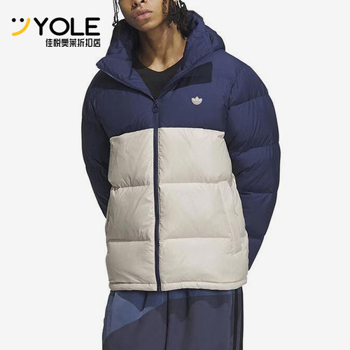 Adidas/阿迪达斯正品三叶草男子撞色保暖运动羽绒服IU4778