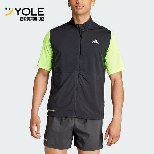 Adidas/阿迪达斯正品新款男子修身跑步运动梭织马甲HZ4441