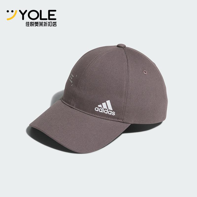 Adidas/阿迪达斯男女运动帽