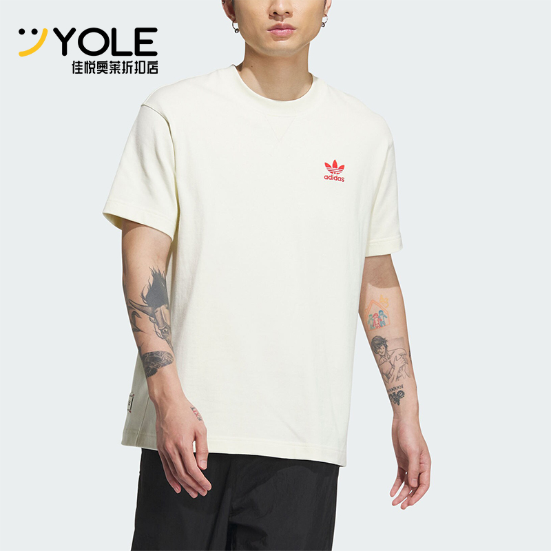 Adidas阿迪达斯男女龙年运动短袖