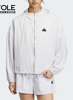 Adidas/阿迪达斯正品新款女士城野共生防晒连帽外套IM8835