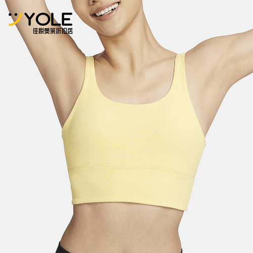 Nike/耐克正品轻盈休闲 新款女士透气训练圆领运动文胸FZ6508-722
