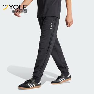 Adidas 三叶草男士 弹力透气休闲运动长裤 IY2267 阿迪达斯正品