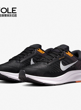 Nike/耐克正品Air Zoom Structure 24 男女运动跑步鞋 DA8535-003