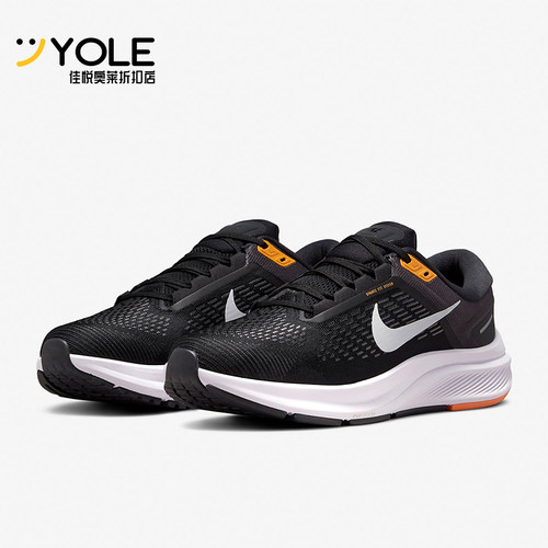 Nike/耐克正品Air Zoom Structure 24 男女运动跑步鞋 DA8535-003