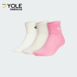 JF1188 三叶草男女运动针织及踝袜三双装 Adidas 阿迪达斯正品