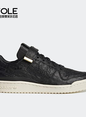 Adidas/阿迪达斯正品三叶草FORUM 84 LOW 男女经典板鞋HP5550