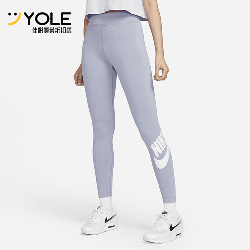 Nike/耐克女士健身运动紧身裤