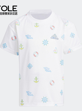 Adidas/阿迪达斯正品夏季新款儿童运动休闲短袖圆领T恤IA9265