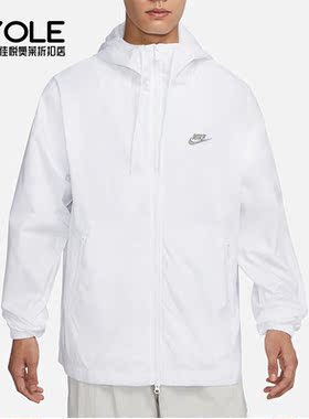 Nike/耐克正品新款男子宽松梭织连帽运动外套FB7805-100