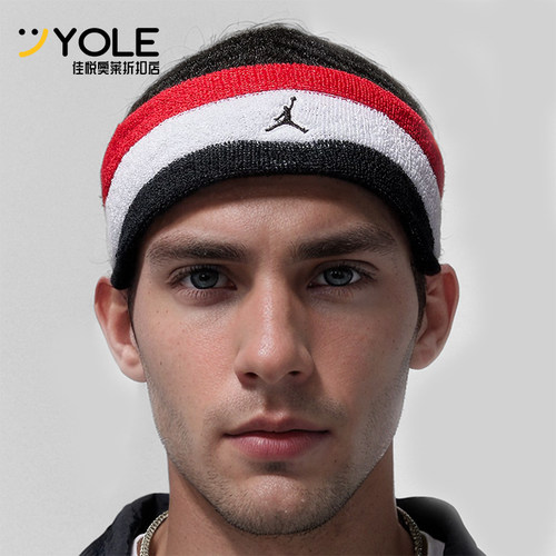 Nike/耐克正品男女毛圈头带