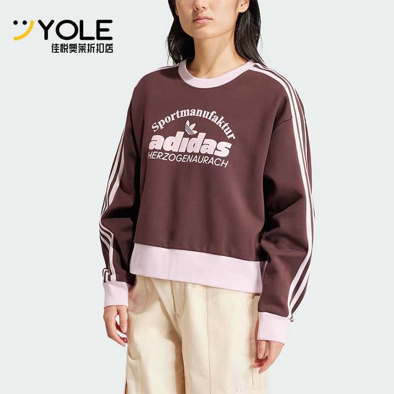 Adidas阿迪达斯女士圆领套头卫衣