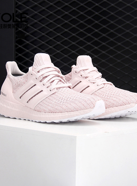 Adidas/阿迪达斯正品 ULTRABOOST W 男女爆米花减震跑步鞋G54006