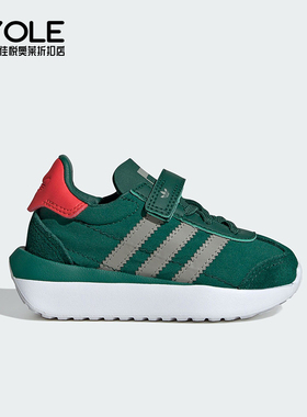 Adidas/阿迪达斯正品三叶草婴童魔术贴低帮轻便运动鞋IF6157