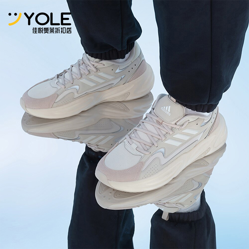 Adidas/阿迪达斯正品OZWAVE男女运动休闲耐磨厚底老爹鞋IE6055
