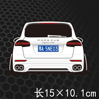 保时捷卡宴改装汽车1219款装饰贴