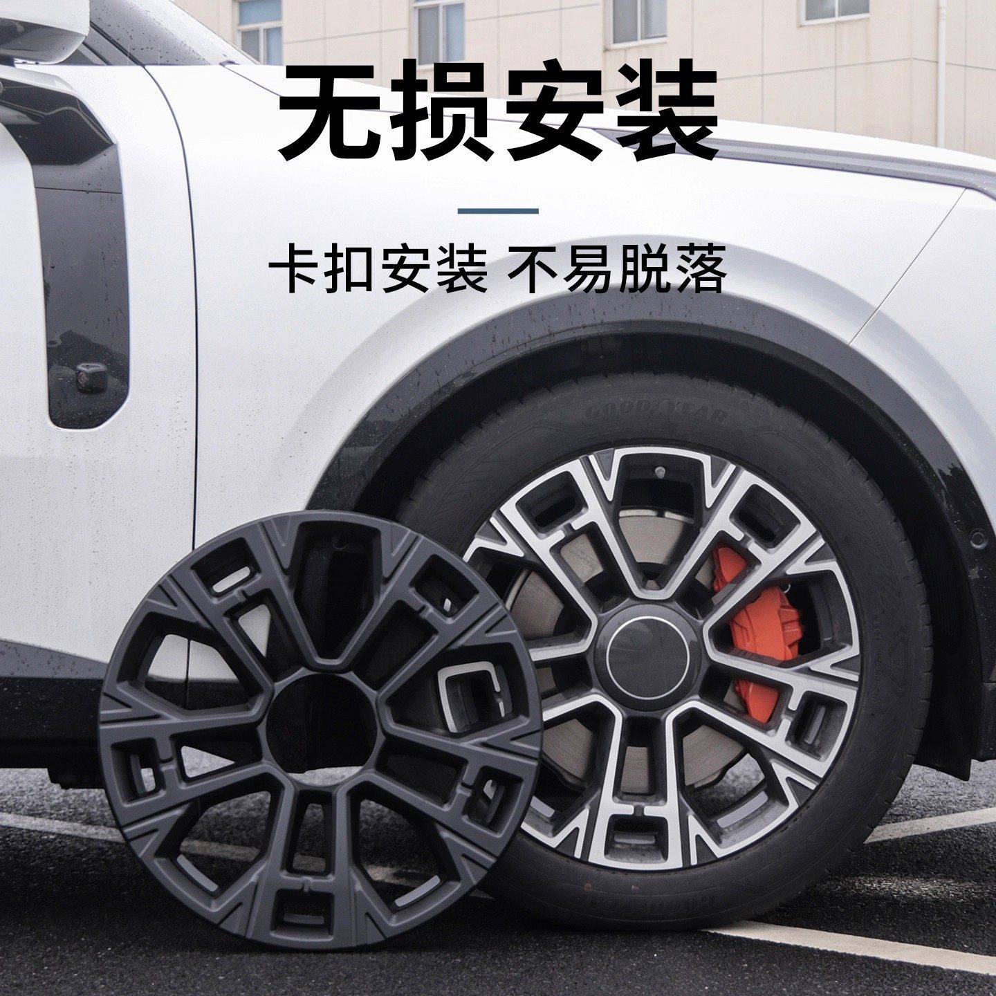 适用於领克900轮毂装饰框盖轮胎钢圈全包替换框汽车改装用品配件,汽车零部件/养护/美容/维保,轮毂盖,淘宝优惠券,粉丝福利购,淘宝优惠卷