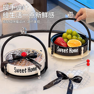 新年糖果盒家用提手干果收纳盒果盘高端精致高颜值陶瓷水果盘客厅