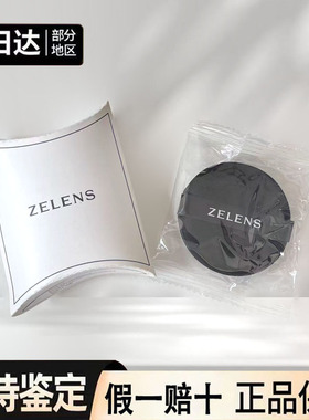 ZELENS粉扑专用替换不吃粉底液BBCC霜干湿两用圆形化妆粉扑易清洗