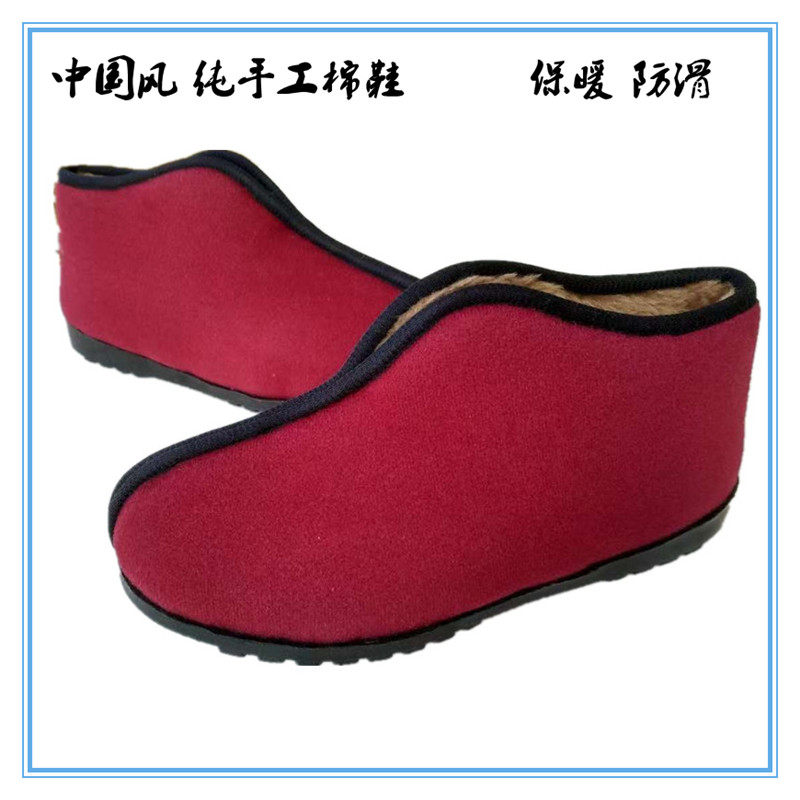 宁波河蚌男女棉鞋冬手工加绒海子口两片蚌壳一脚蹬外穿暖鞋老人鞋