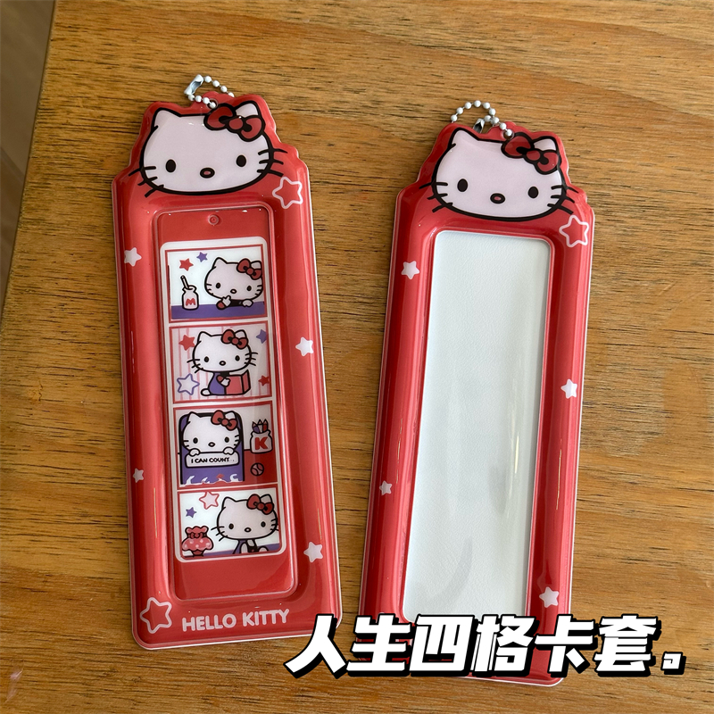 ins原创hellokitty人生四格PVC卡套追星爱豆小卡收纳展示书包挂件