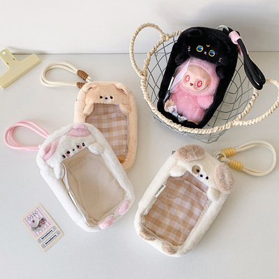 labubu原创毛绒小狗镂空15cm娃收纳包少女外出可爱遛娃包吧唧痛包