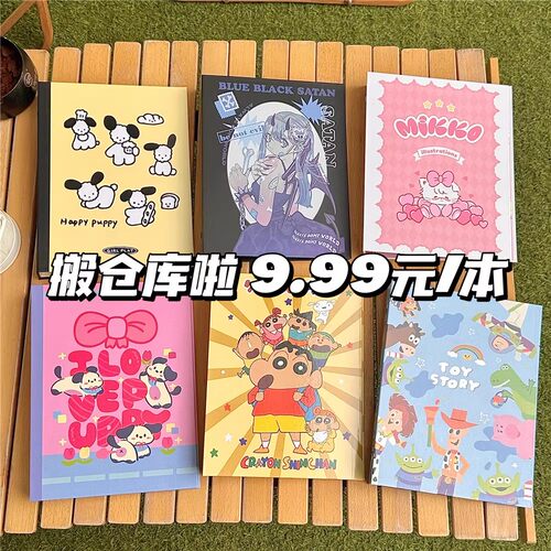 ins风狗狗A5四宫格卡册少女心爱豆小卡收纳可爱小众硬壳相册合集