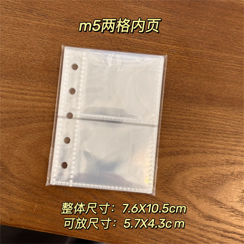 XIAOHONGSHU의 인기있는 5 홀 1 그리드 카드 북 M5 단일 그리드 카드 페이지 저장 앨범 앨범 작은 카드 루스 리프 사진 앨범