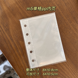 小红书爆款五孔一宫格卡册m5单格卡页收纳册内页专辑小卡活页相册