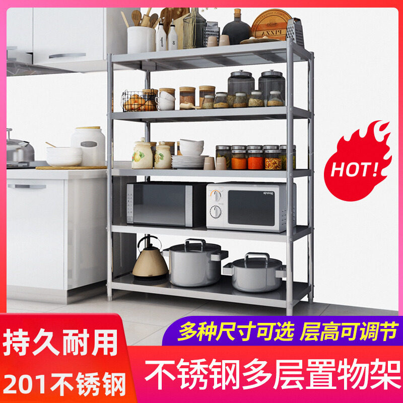不锈钢货架厨房置物架微波炉架5层收纳架落地家用多功能储物架子